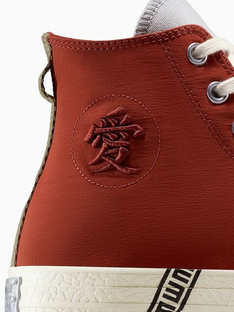 Converse trampki Converse x Naruto Chuck Taylor All Star