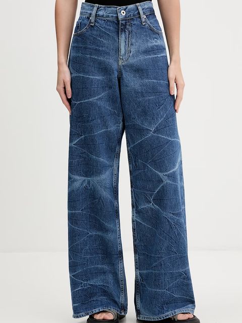 Karl Lagerfeld Jeans jeansy wide leg damskie - zdjęcie produktu nr 2