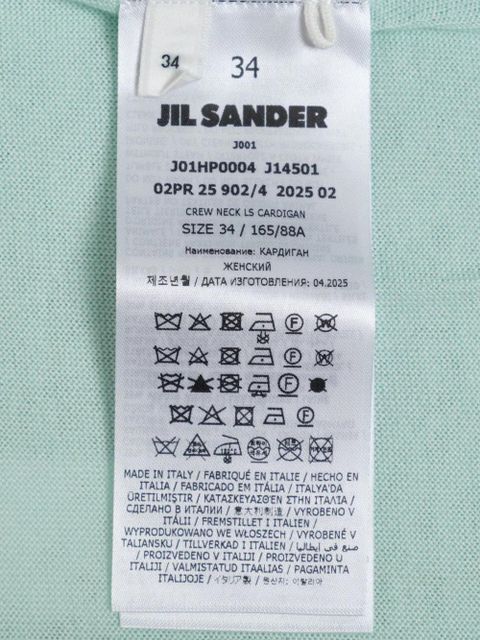 Jil Sander crew-neck cardigan - Green - zdjęcie produktu nr 2